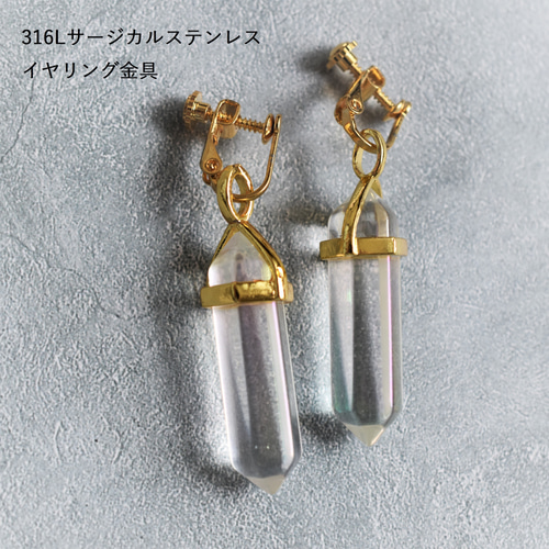 海子様専用☺︎ 1点 大粒ペアシェイプ型アマゾナイトピアス