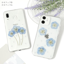 ネモフィラ　押し花 全機種対応 マーガレット　花　クリアケース　スマホケース　レジン　透明　夏　春#mm00000578 1枚目の画像