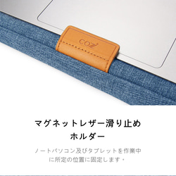 COZI-Stand Brief 14-支架電腦包筆電包保護套-適用15吋MacBook Air/13~14吋超薄筆電 第13張的照片