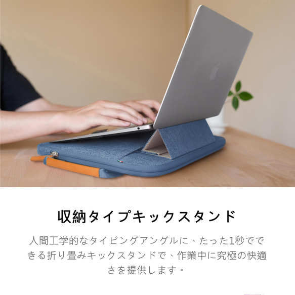 COZI-Stand Brief 14-支架電腦包筆電包保護套-適用15吋MacBook Air/13~14吋超薄筆電 第8張的照片