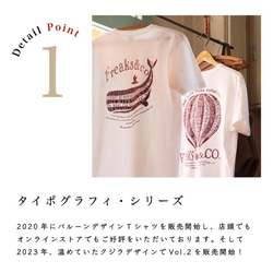 Lサイズ入荷!!【Freaks&co.オリジナル】ヘンリーネックTシャツ／クジラプリント 5枚目の画像