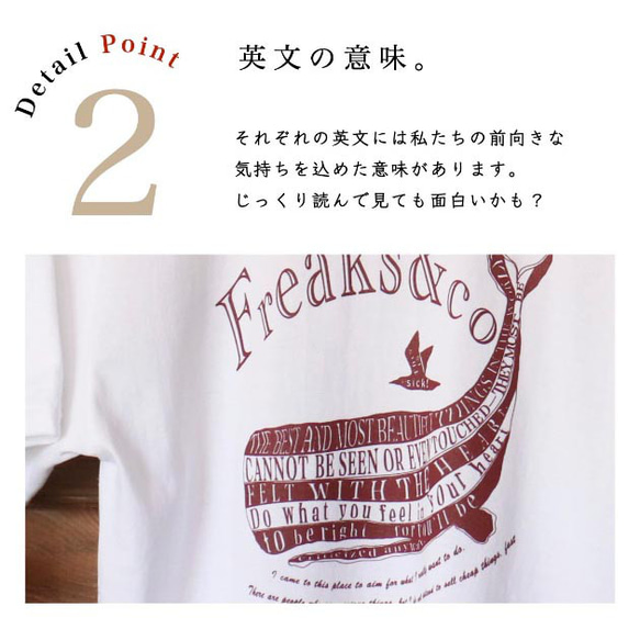 Lサイズ入荷!!【Freaks&co.オリジナル】ヘンリーネックTシャツ／クジラプリント 6枚目の画像