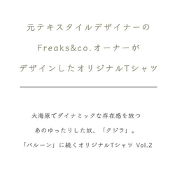 Lサイズ入荷!!【Freaks&co.オリジナル】ヘンリーネックTシャツ／クジラプリント 4枚目の画像