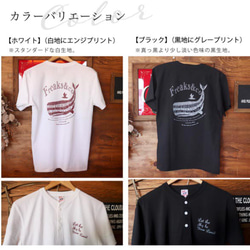 Lサイズ入荷!!【Freaks&co.オリジナル】ヘンリーネックTシャツ／クジラプリント 12枚目の画像