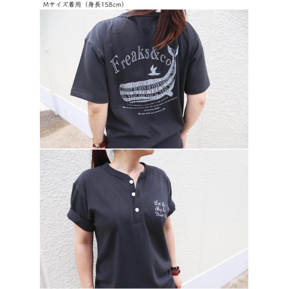 Lサイズ入荷!!【Freaks&co.オリジナル】ヘンリーネックTシャツ／クジラプリント 10枚目の画像