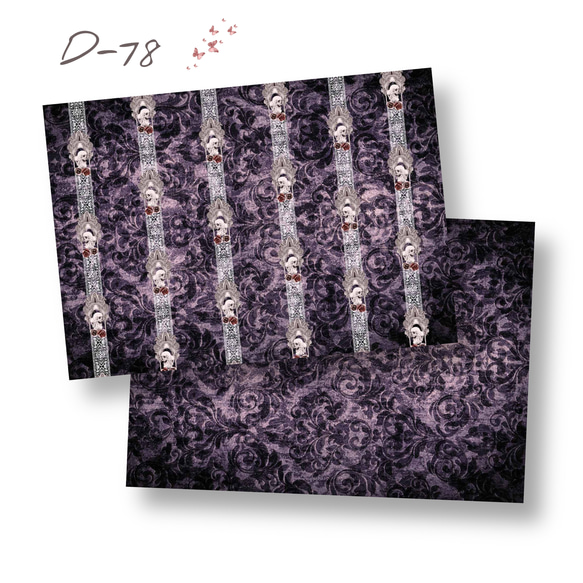〈両面デザインペーパー〉Gothic SKULL / purple〈10枚〉 1枚目の画像