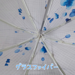【日傘在庫一掃セール40％ＯＦＦ】15 折り畳み日傘 ケース&コサージュ付き 着物リメイク 浴衣 紫外線対策 6枚目の画像