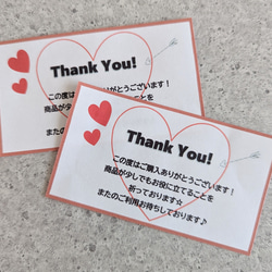 送料込【 フリマ用メッセージカード 】 サンキューカードThank Youカード 3枚目の画像