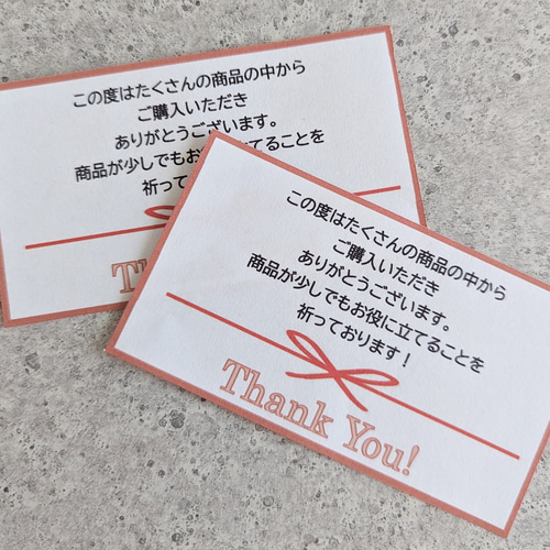 送料込【 フリマ用メッセージカード 】 サンキューカードThank
