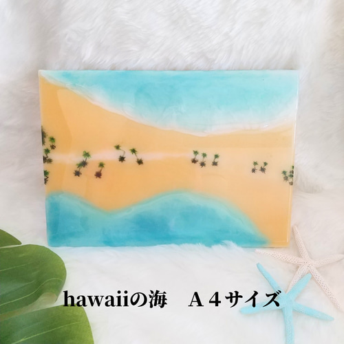レジン 海レジン 波 アート ハワイ インテリア 海の絵