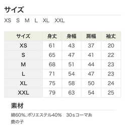 爪哇麻雀 Polo 衫“Kashigeru 爪哇麻雀”[定制] 第9張的照片