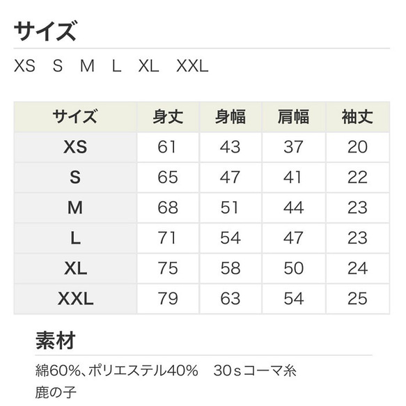 爪哇麻雀 Polo 衫“Susa Java 麻雀”[定制] 第9張的照片