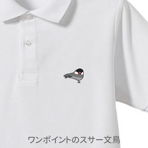爪哇麻雀 Polo 衫“Susa Java 麻雀”[定制] 第5張的照片