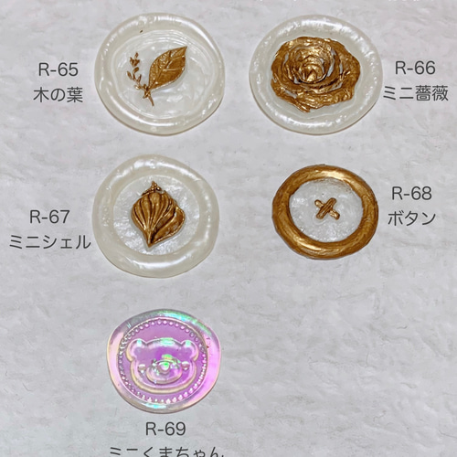aurora clear 10枚セット シーリングスタンプ シール シーリングシール 