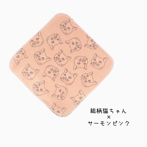 【1200円OFF/限定2名様】猫ちゃんのコットンキャップ・ハンカチ2枚セット〈プレゼントにもおすすめ〉 12枚目の画像