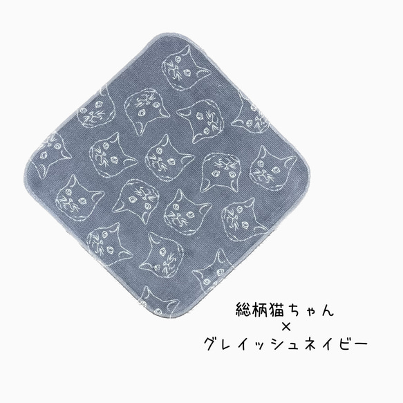 【1200円OFF/限定2名様】猫ちゃんのコットンキャップ・ハンカチ2枚セット〈プレゼントにもおすすめ〉 13枚目の画像