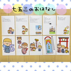 保育教材 お仕事クイズ 勤労感謝の日 スケッチブックシアター 保育教材 保育