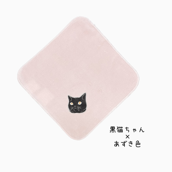 【1000円OFF/限定3名様】猫ちゃんのワンポイントワッペン2枚・ハンカチ2枚セット 6枚目の画像