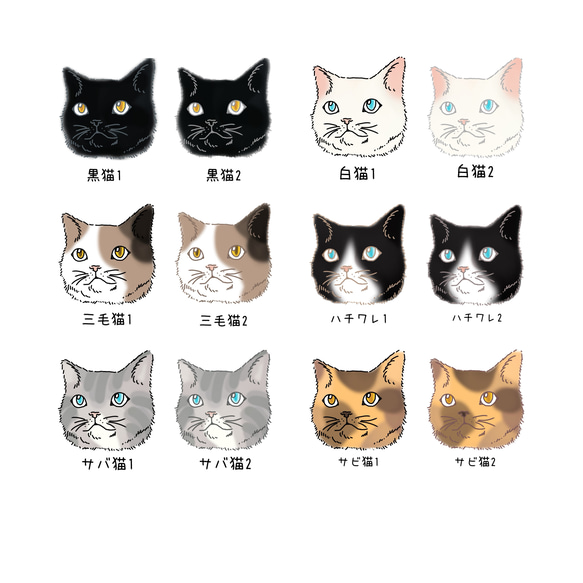 【1000円OFF/限定3名様】猫ちゃんのワンポイントワッペン2枚・ハンカチ2枚セット 2枚目の画像