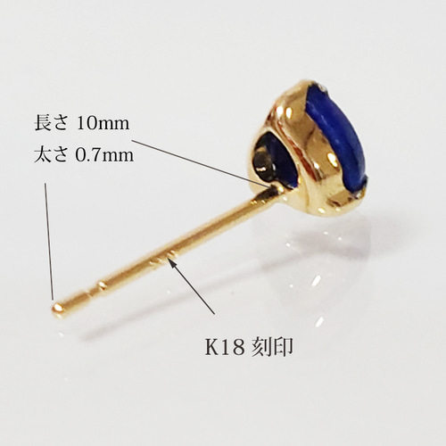 K18 ラピスラズリハートピアス ピアス（スタッド・一粒） VIVIEN 通販 