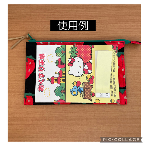 再販4】ウィリアムモリス風☆うさぎ・リス・鳥☆N仕切りポーチ