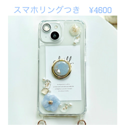 ୨୧iPhone15シリーズ対応୨୧ ⋆*❁Nuance Flower【紫陽花。】スマホショルダー　スマホケース 8枚目の画像