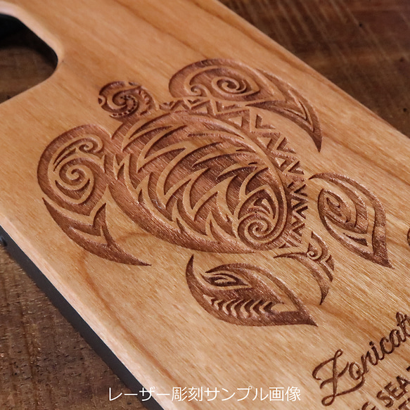 iPhone 【SURFACE】胡桃ウッドケース　１２シリーズ限定機種　木製　ウミガメ　ハワイ　海系　ホヌ　スマホケース 4枚目の画像