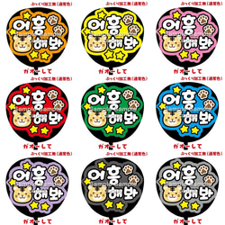 専用ページ♡うちわ文字　オーダー　ハングル オーダーページ ハングル うちわ文字 応援ボード ミニうちわ文字