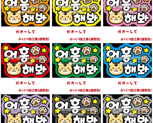 MAA様確認用★ファンサボード MAA様確認用☆ファンサボード Amazon.co.jp: 連結うちわ文字セミ