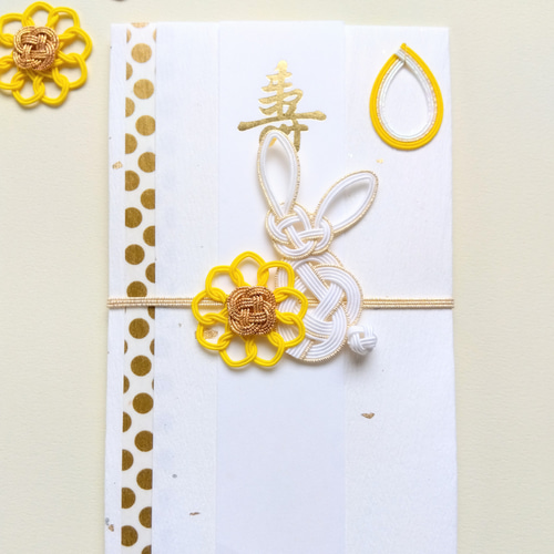 水引ご祝儀袋 ◎向日葵うさぎ◎ 夏／ひまわり ご祝儀袋・袱紗（ふくさ