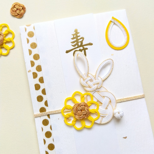 水引ご祝儀袋 ◎向日葵うさぎ◎ 夏／ひまわり ご祝儀袋・袱紗（ふくさ