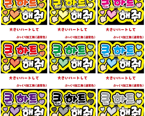 即購入可】ファンサうちわ文字 カンペうちわ A4サイズ 大きい 即購入可】ファンサうちわ文字 カンペうちわ A4サイズ 大きい