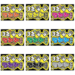 A4サイズ手書きカンペうちわ〜オーダー受付中〜 カンペうちわオーダー受付の通販 by Y's shop｜ラクマ