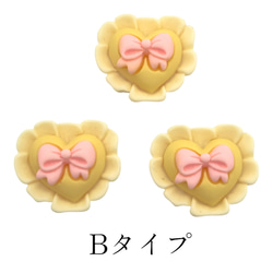 デコパーツ リボン ハート 3個 子供 キッズ ハンドメイド 手芸材料 アクリル pt-2118b 4枚目の画像