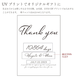 子育て感謝状 プリザーブドフラワー フォトフレームライトブラウン 両親贈呈品 結婚式 5枚目の画像