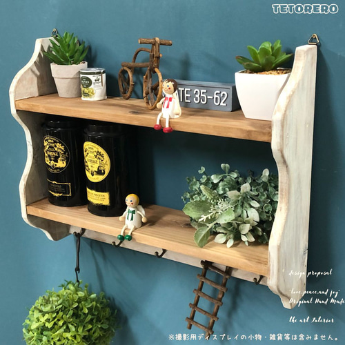 みちる　アンティーク調ウォールラック ウォールシェルフ アンティーク加工 スパイスラック インテリア