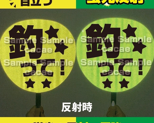 ♡様確認用★ファンサボード ♡さ♡様確認用☆ファンサボード ♡さ♡確認用☆ファンサボード