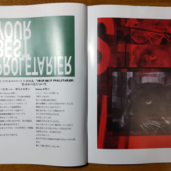 自主製作映画『ORLIK（オルリック）』ZINE 7枚目の画像