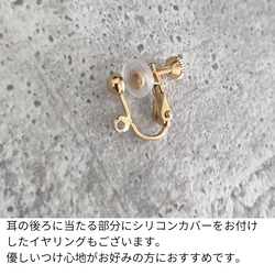 再販✦涼しげ天然石ピアス/イヤリング✴痒くなりにくいSUS316サージカルステンレス/14kgf 14枚目の画像