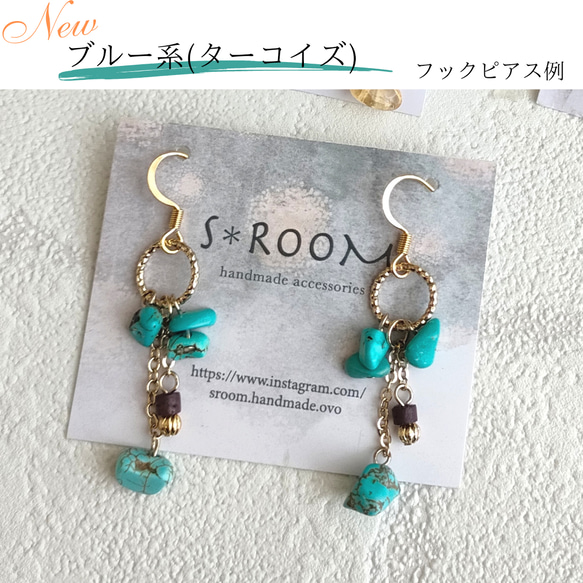 再販✦涼しげ天然石ピアス/イヤリング✴痒くなりにくいSUS316サージカルステンレス/14kgf 3枚目の画像