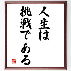 大人気　手書き書道　人生の生活と仕事などに役立つ言葉　10枚組セット 大人気 手書き書道 人生の生活と仕事などに役立つ言葉 10枚組セット