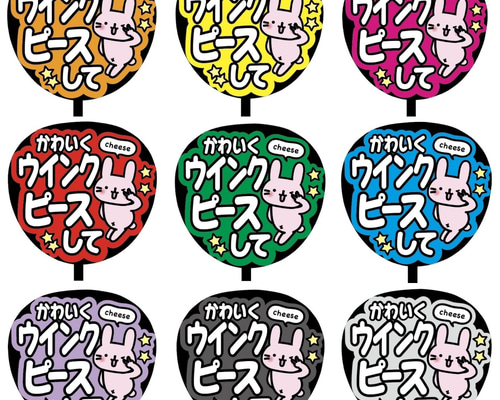【既製品ピンク】カンペうちわ♡ファンサうちわ Johnny's - 【匿名配送】既製品 カンペうちわ☆ファンサうちわ