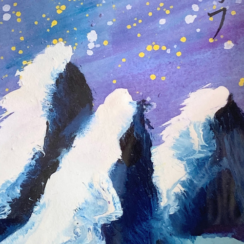 水彩画【雪山】原画A5サイズ 額付 一言ポエム 絵画 アーティスト
