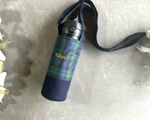 オーダー　刺繍入り　水筒肩紐カバー 760ea956e799fd6b2970d89a4fdb2c