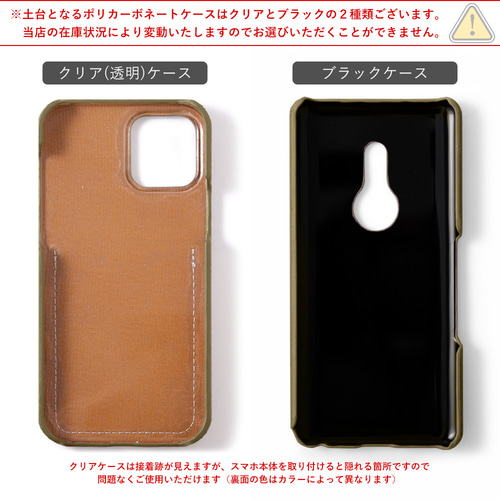 スマホケース 全機種対応 iPhone galaxy Googlepixel AQUOS OPPO スマホケース 全機種対応 iPhone galaxy Googlepixel AQUOS OPPO