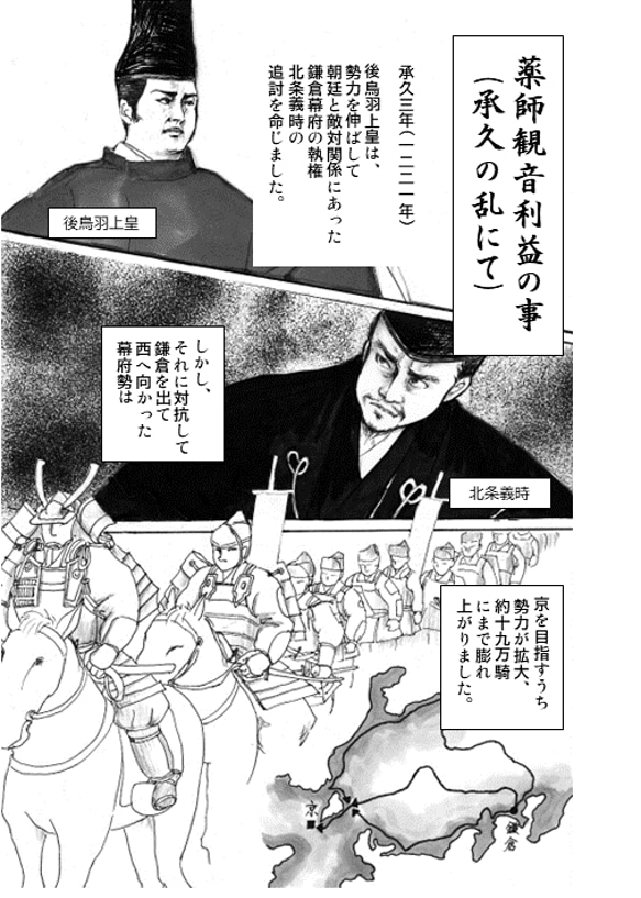 漫画　沙石集(リトルプレス・zine) 7枚目の画像