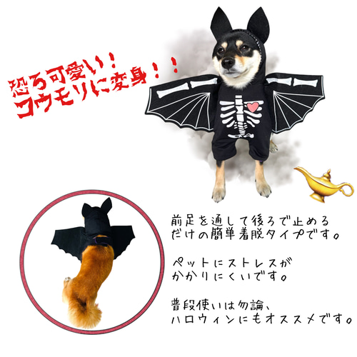 コウモリ 犬 猫 なりきり 着ぐるみ コスチューム コスプレ