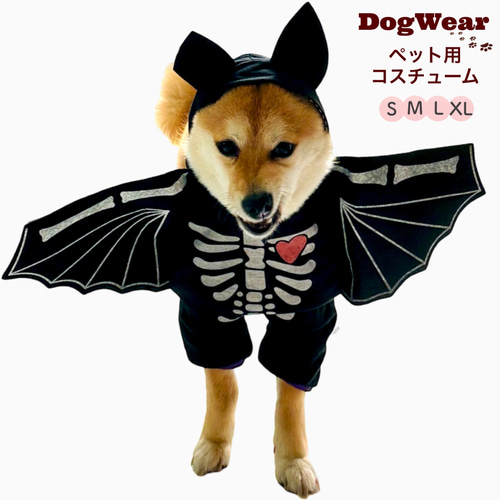 コウモリ 着ぐるみ ケモノ風 自作品 コウモリ 犬 猫 なりきり 着ぐるみ コスチューム コスプレ ペット 用品