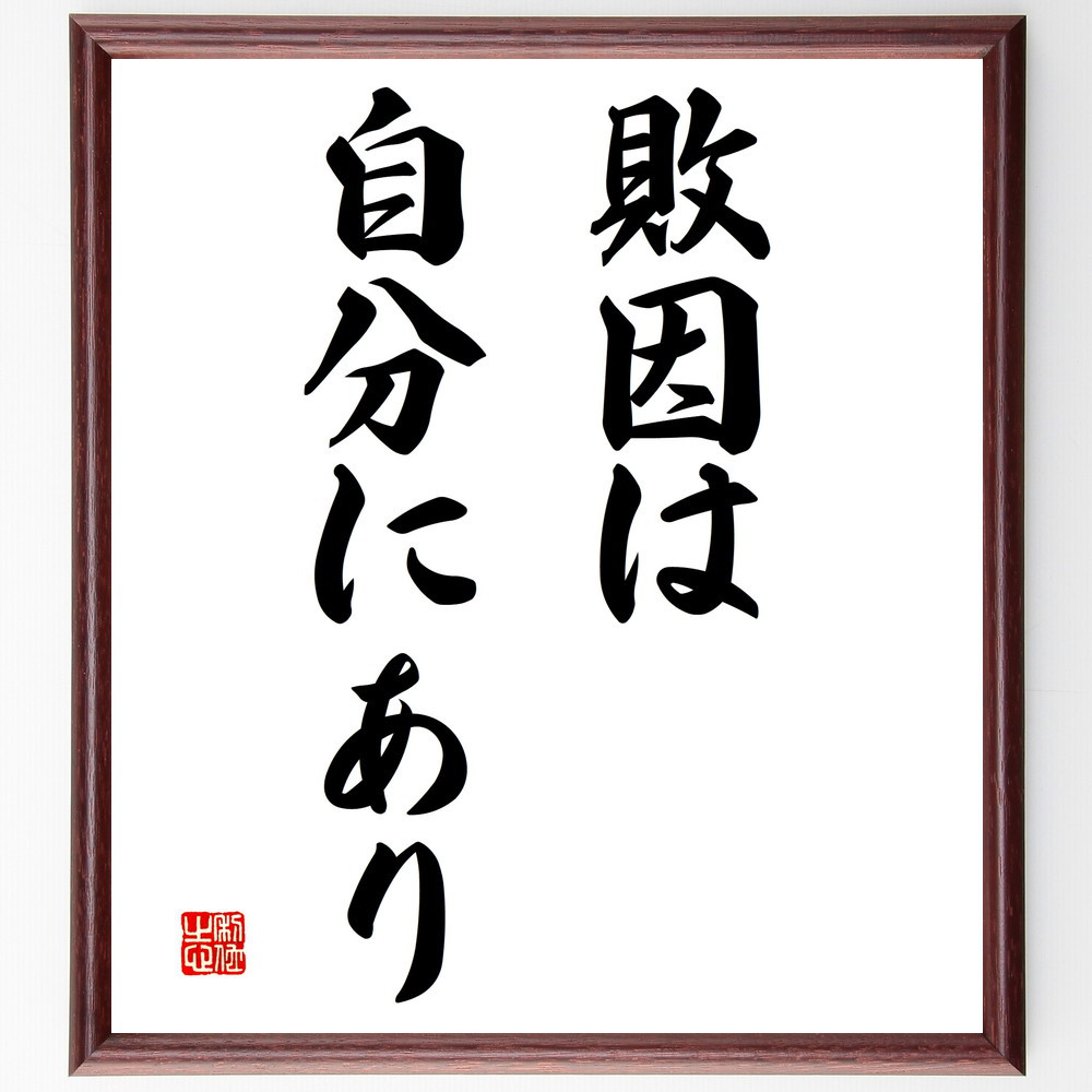 色紙額装 作者不明 ペン画 俳句 アルミ額 はないかだ かざして