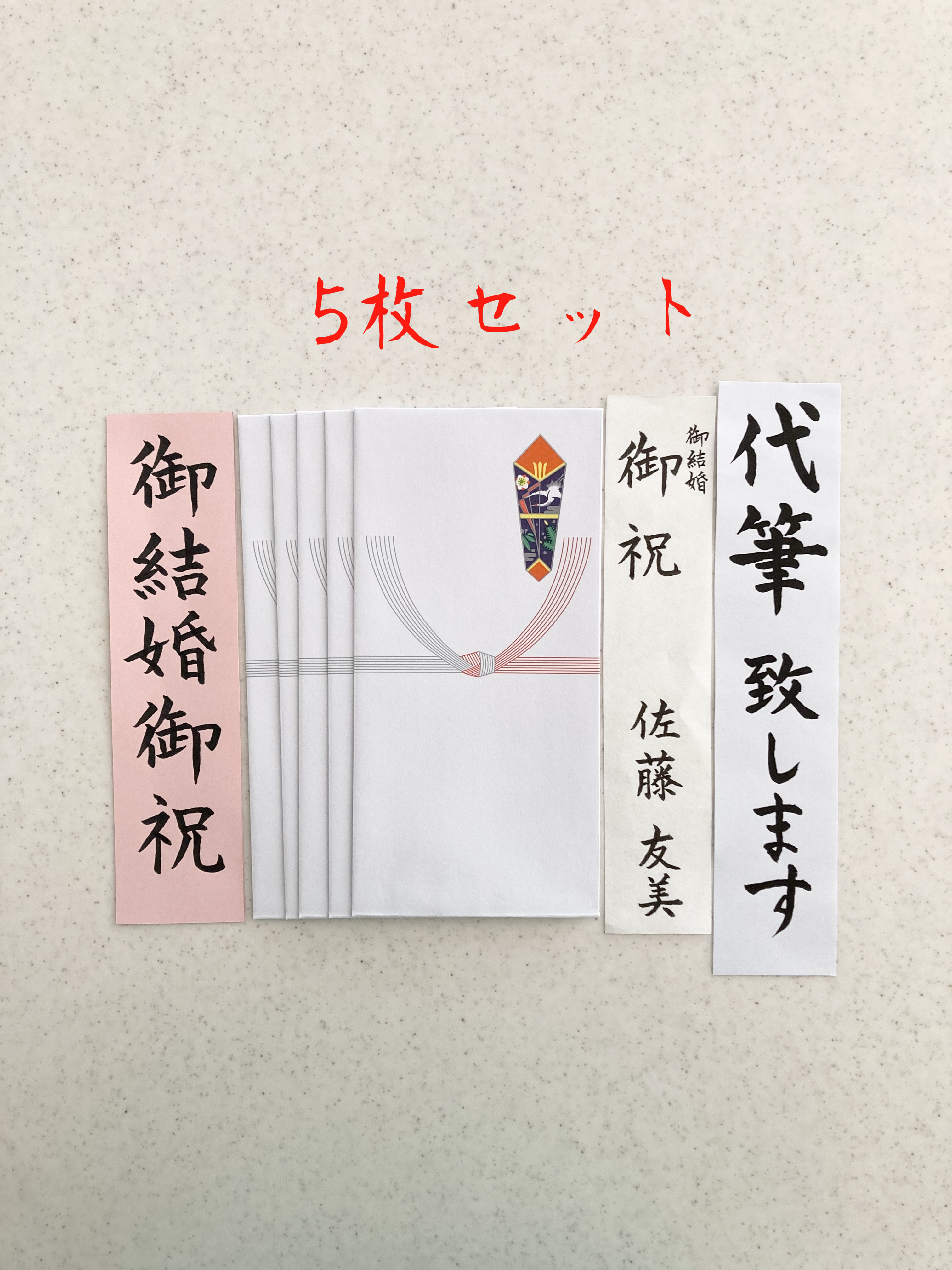 ☯財寶充溢五穀豊饒之御秘符　ザイホウジュウイツゴコクホウジョウノゴヒフ ☯財寶充溢五穀豊饒之御秘符 ザイホウジュウイツゴコク